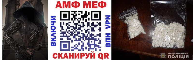 Купить закладки  Белозерск  Амфетамин Розовый 