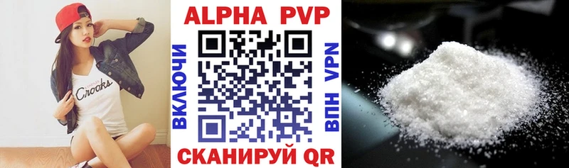 Купить  Белозерск  Alpha-PVP мука 