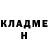 Амфетамин Розовый Ahmet Erul