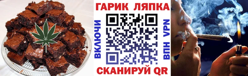 Купить где  Белозерск  Canna-Cookies конопля 