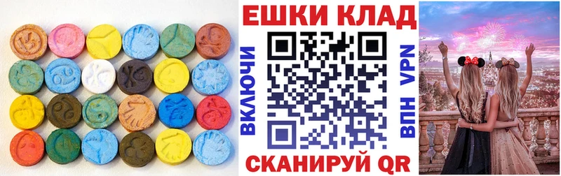 Ecstasy Philipp Plein  Купить закладки  Белозерск 