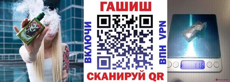 Купить  Белозерск  ГАШ Изолятор 