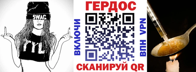 ГЕРОИН герыч Купить Белозерск