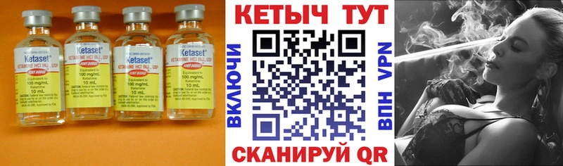 Купить закладки  Белозерск  КЕТАМИН VHQ 