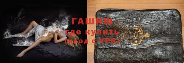 соль курить ск Кинешма
