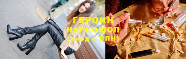 соль курить ск Кинешма