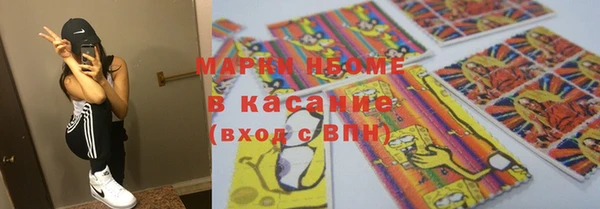 ГАЛЛЮЦИНОГЕННЫЕ ГРИБЫ Киреевск