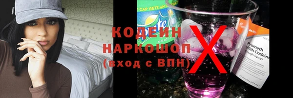 соль курить ск Кинешма