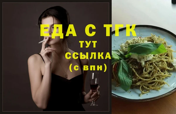 ГАЛЛЮЦИНОГЕННЫЕ ГРИБЫ Киреевск