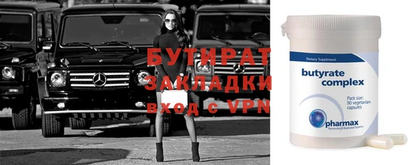 соль курить ск Кинешма