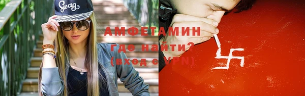 соль курить ск Кинешма