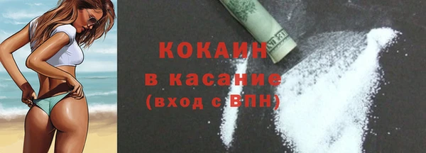 соль курить ск Кинешма