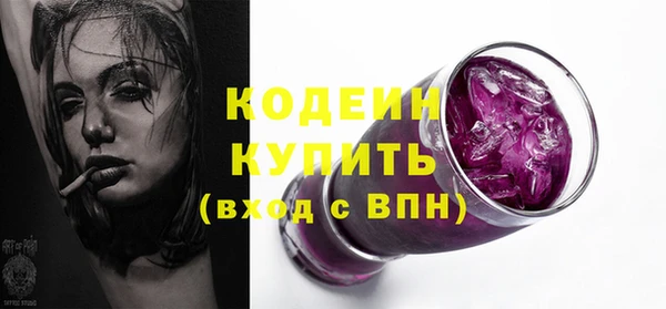 ГАЛЛЮЦИНОГЕННЫЕ ГРИБЫ Киреевск