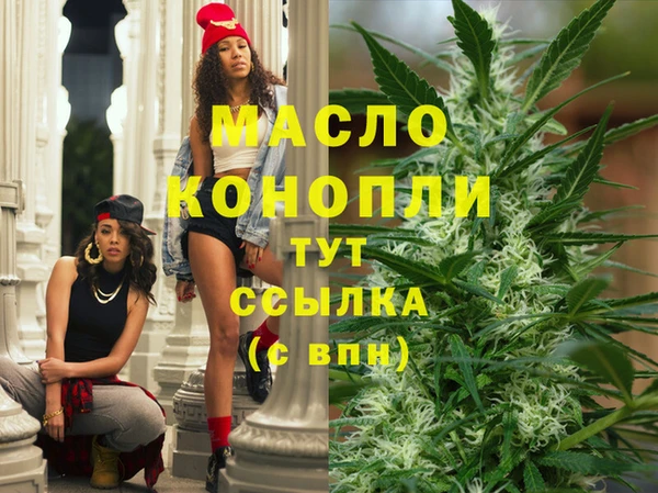ГАЛЛЮЦИНОГЕННЫЕ ГРИБЫ Киреевск