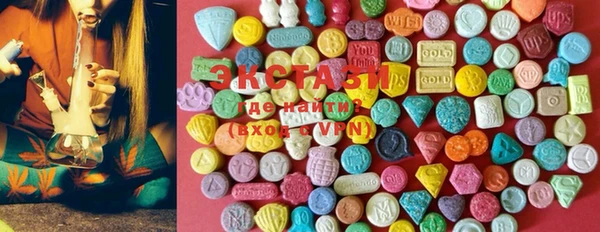 ГАЛЛЮЦИНОГЕННЫЕ ГРИБЫ Киреевск