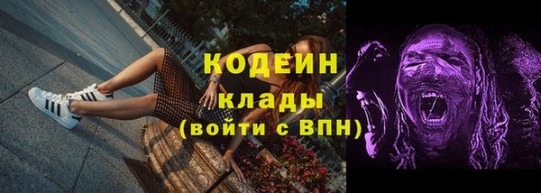 соль курить ск Кинешма