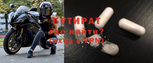 соль курить ск Кинешма