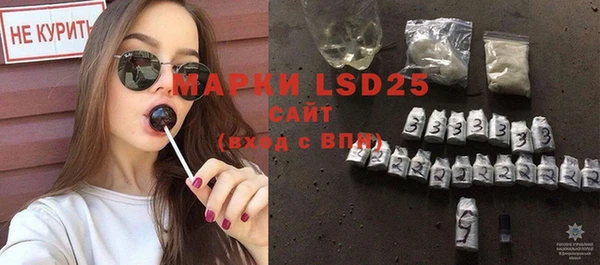 ГАЛЛЮЦИНОГЕННЫЕ ГРИБЫ Киреевск