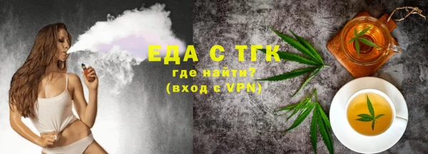ГАЛЛЮЦИНОГЕННЫЕ ГРИБЫ Киреевск