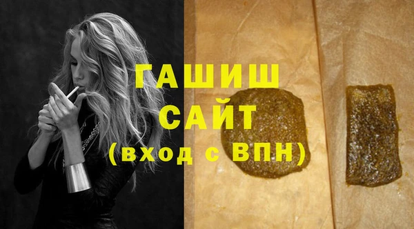 соль курить ск Кинешма