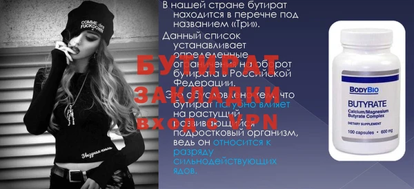каннабис Киренск