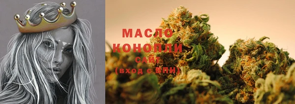 ГАЛЛЮЦИНОГЕННЫЕ ГРИБЫ Киреевск