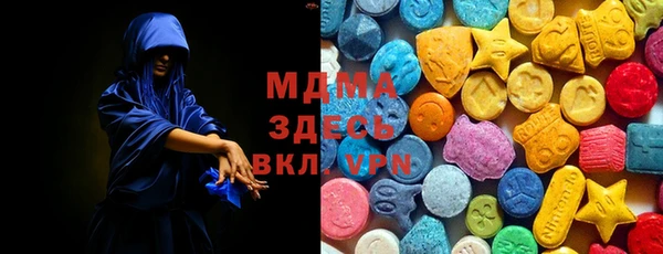 соль курить ск Кинешма