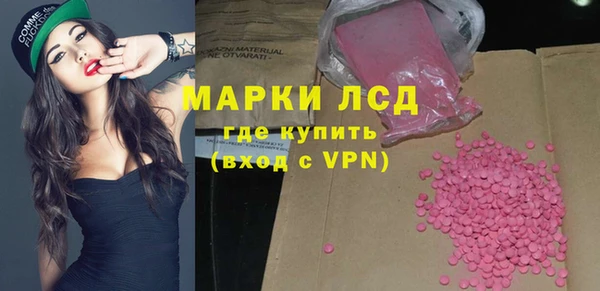 соль курить ск Кинешма