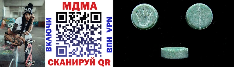 MDMA молли  Купить  Белозерск 