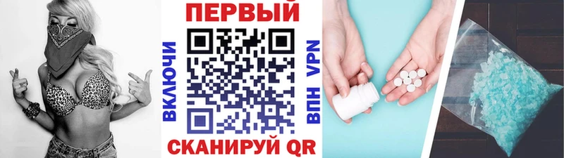 МЕТАМФЕТАМИН винт  Купить где  Белозерск 