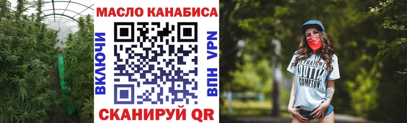 Дистиллят ТГК THC oil  Купить где  Белозерск 