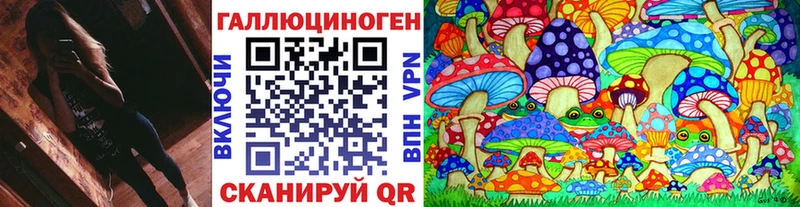 Купить  Белозерск  Галлюциногенные грибы ЛСД 