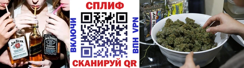 Шишки марихуана план  Купить  Белозерск 
